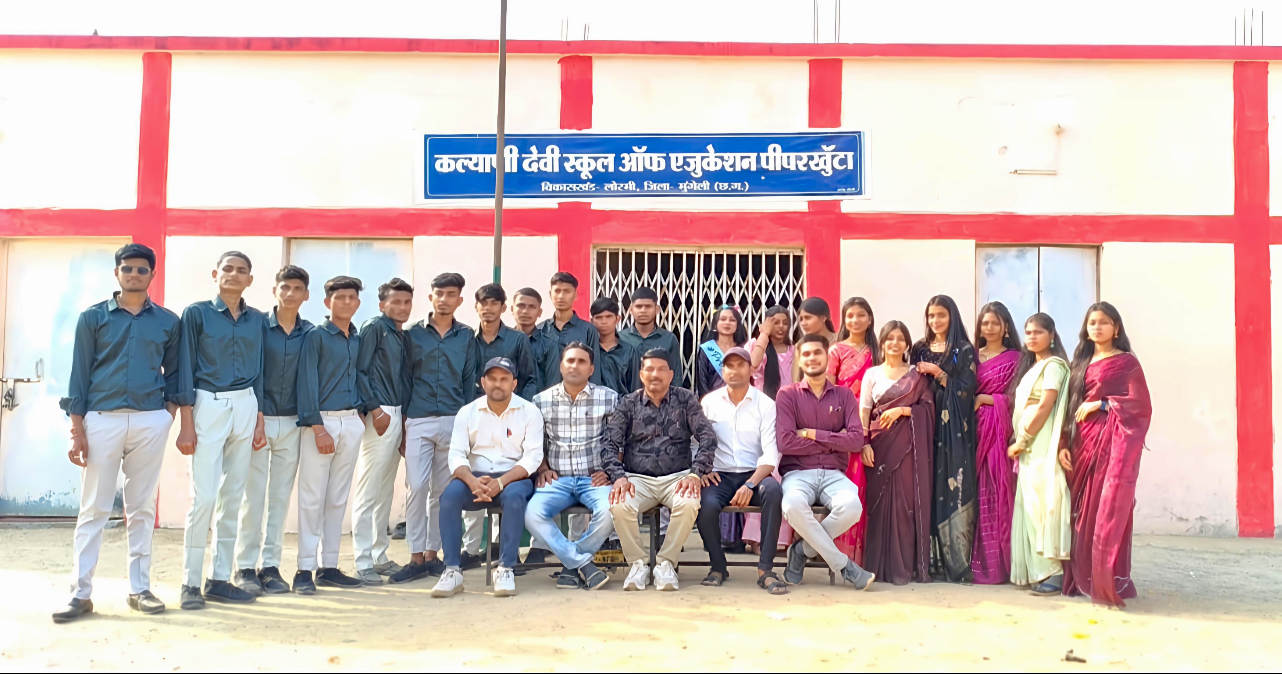 Annual Function Celebration at Kalyani Devi School Lormi